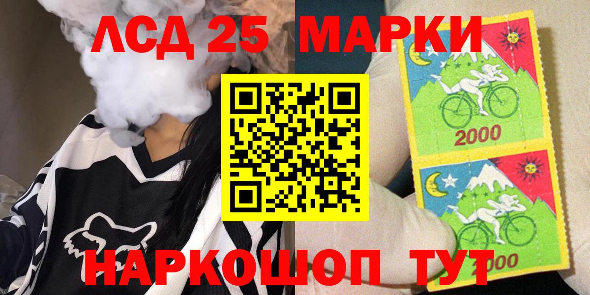 Марки NBOMe  Вход с VPN  Кудрово  закладка  Марки N-bome 1500мкг 