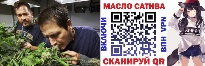 Дистиллят ТГК концентрат  где купить наркоту  Кудрово 