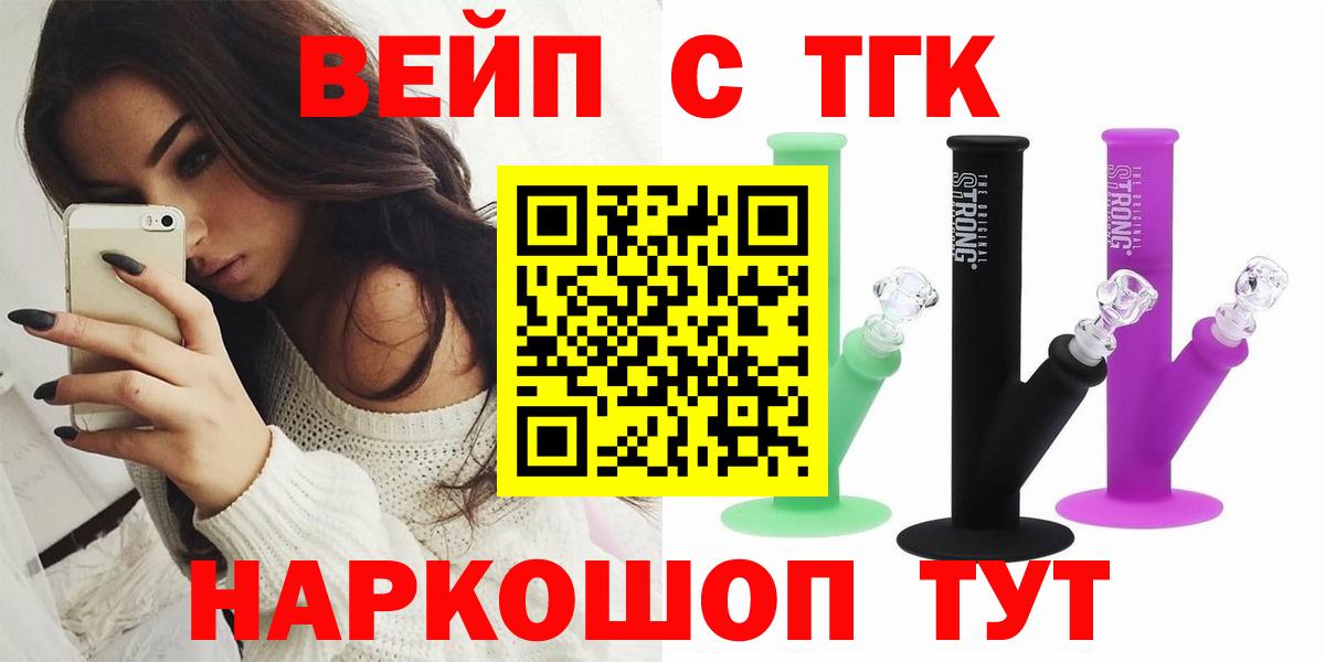 ТГК Wax  Дистиллят ТГК концентрат  Вход с VPN  Кудрово 