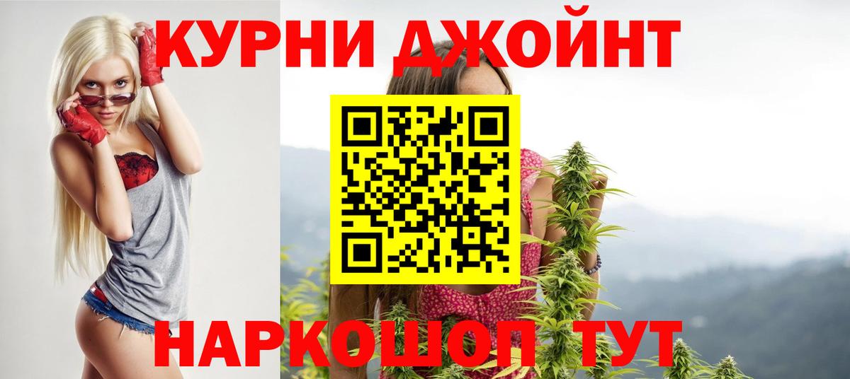 Кудрово  Конопля VHQ  Вход с VPN  Канабис индика 
